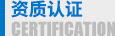 工廠(chǎng)定制EVA壓模成型平板筆記本IPAD保護套電腦包