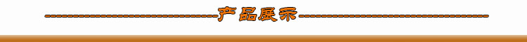 耳機(jī)包產(chǎn)品展示